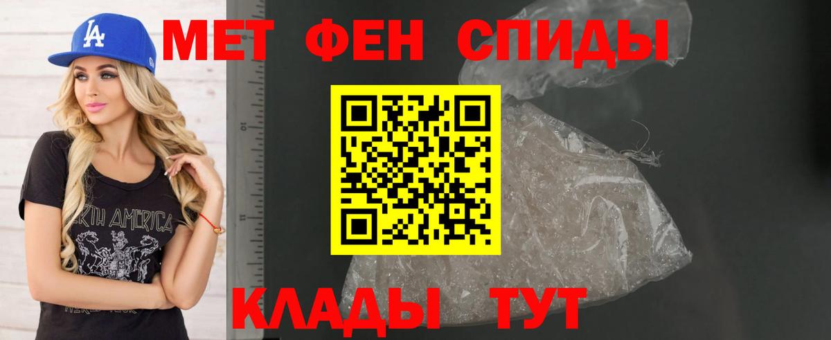 АМФЕТАМИН VHQ Дзержинский