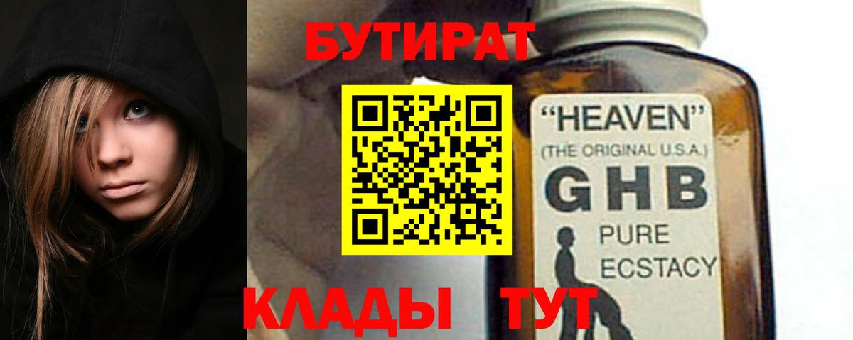 ГАШ Дзержинский