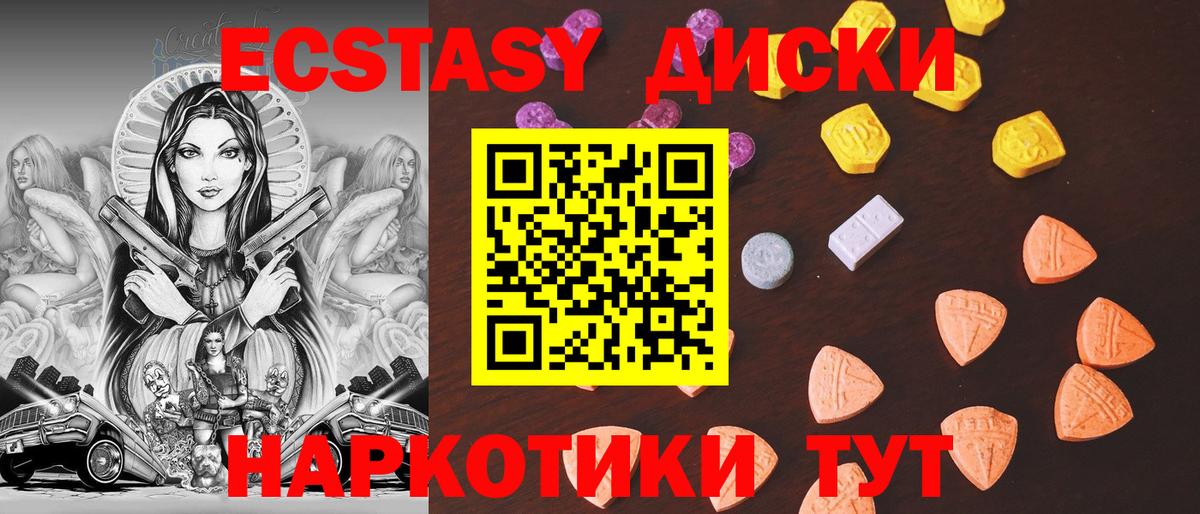Ecstasy louis Vuitton Дзержинский