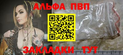 прущий лед Пушкино