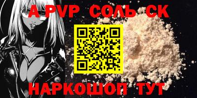 мескалин Пугачёв
