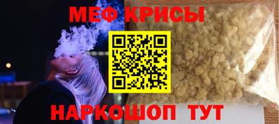 стафф Пыть-Ях