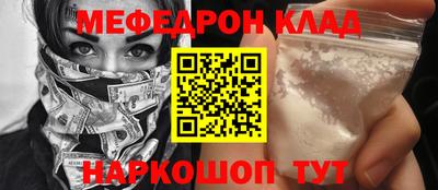 прущий лед Пушкино