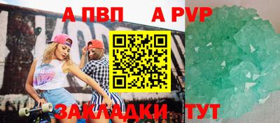 прущий лед Пушкино