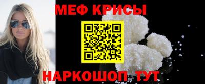 прущий лед Пушкино