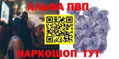 прущий лед Пушкино