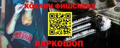мескалин Пугачёв