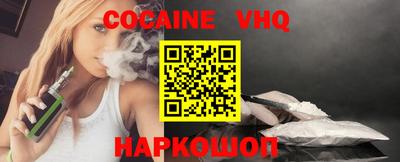 прущий лед Пушкино