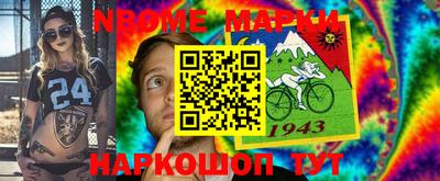 мескалин Пугачёв