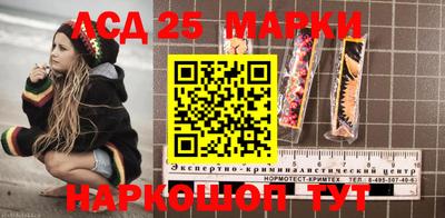 мескалин Пугачёв