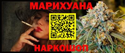 стафф Пыть-Ях