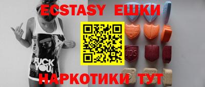 прущий лед Пушкино