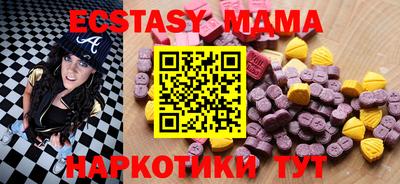мескалин Пугачёв