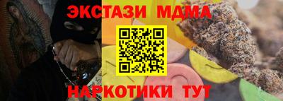 прущий лед Пушкино