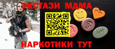 мескалин Пугачёв