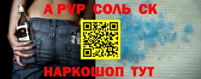 прущий лед Пушкино