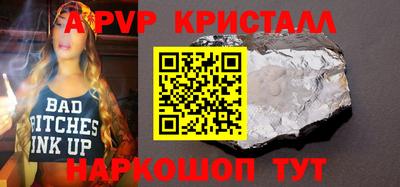 прущий лед Пушкино