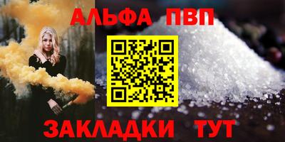 стафф Пыть-Ях