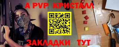 мескалин Пугачёв