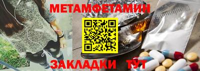 прущий лед Пушкино