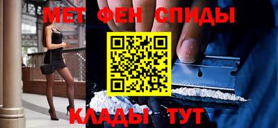 мескалин Пугачёв