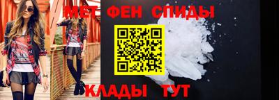 мескалин Пугачёв