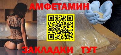 стафф Пыть-Ях