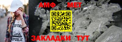 прущий лед Пушкино