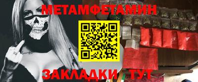 мескалин Пугачёв