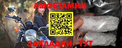 стафф Пыть-Ях