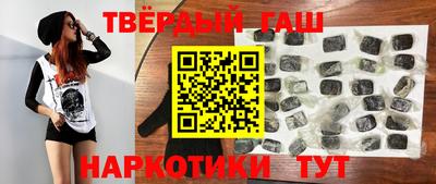 стафф Пыть-Ях