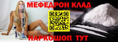 мескалин Пугачёв