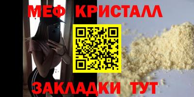 стафф Пыть-Ях