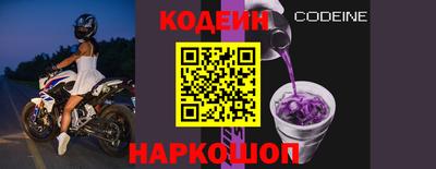 прущий лед Пушкино