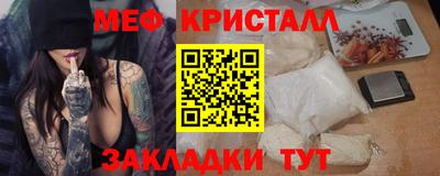 прущий лед Пушкино