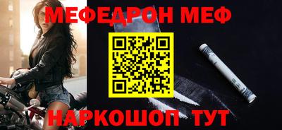 мескалин Пугачёв
