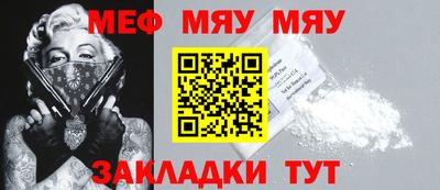 мескалин Пугачёв