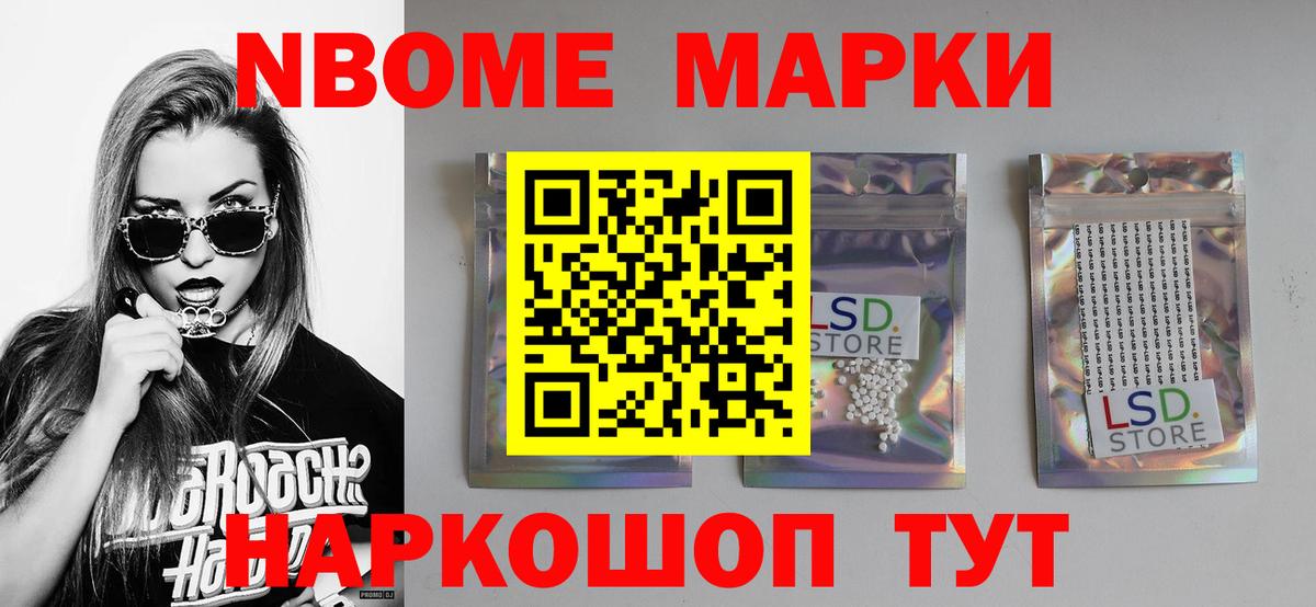 Дзержинский  LSD-25 экстази ecstasy  Вход с VPN 