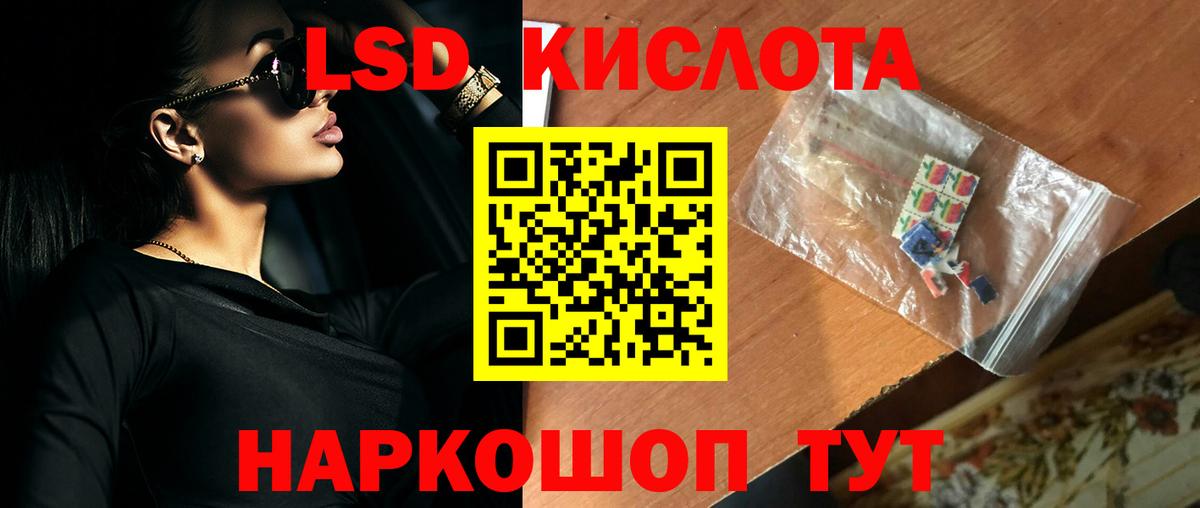 ТГК  МЕФ  Гашиш  Вход с VPN  КОКАИН  Купить закладку  Дзержинский  Меф  