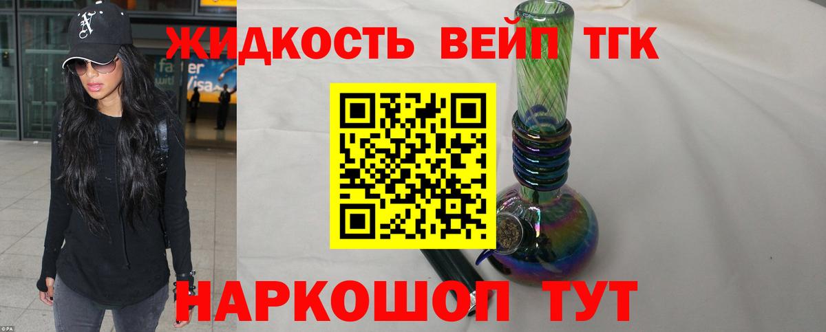 Дзержинский  Дистиллят ТГК гашишное масло  Дистиллят ТГК THC oil  хочу наркоту  Вход с VPN 