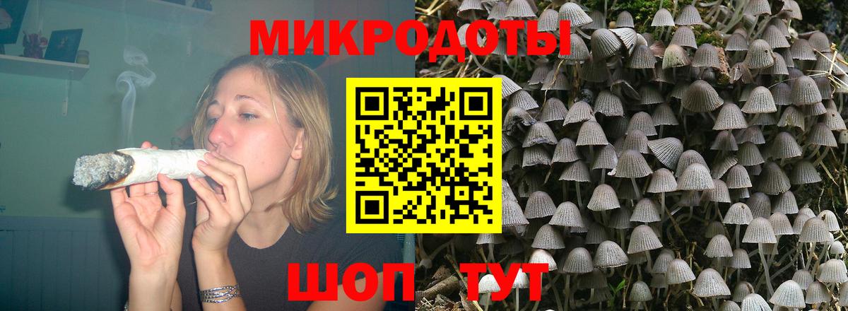 Дзержинский  Галлюциногенные грибы ЛСД  Вход с VPN  Псилоцибиновые грибы мицелий 